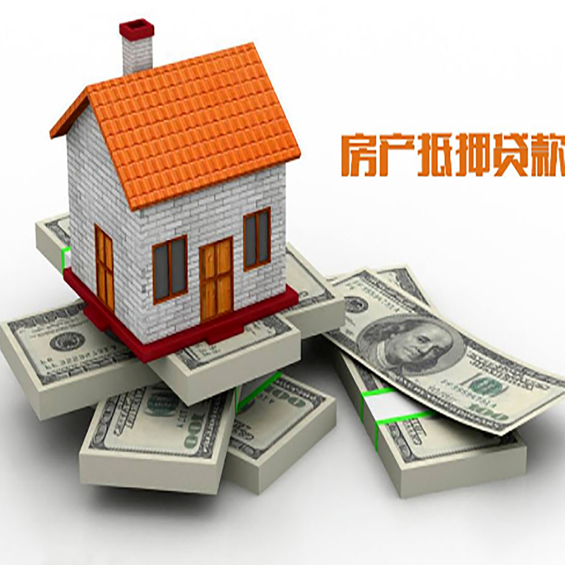 稷山房产抵押贷款条件|楼梯房抵押贷款