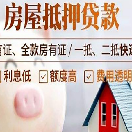 稷山汽车抵押贷款不同的方式都有什么条件?