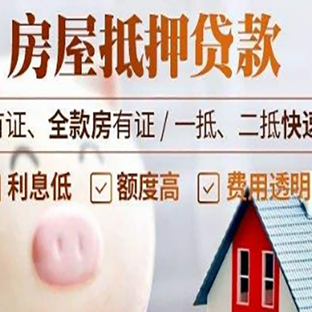 稷山汽车抵押贷款要注意什么问题?