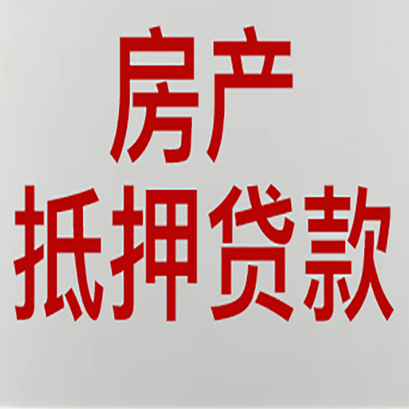 稷山汽车可以办理二次抵押贷款吗?