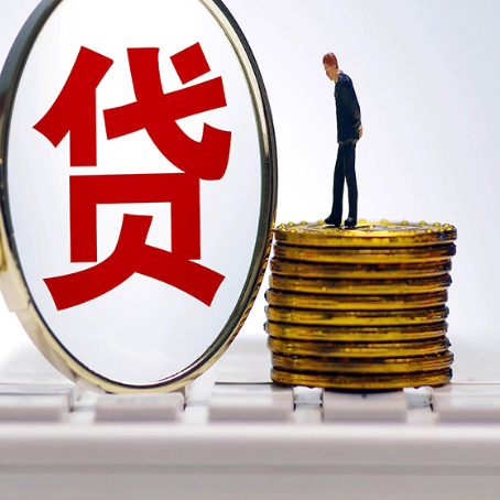 稷山房屋抵押贷款利率多少？