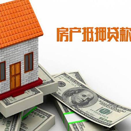 稷山贷款助贷公司新渝启服的政策