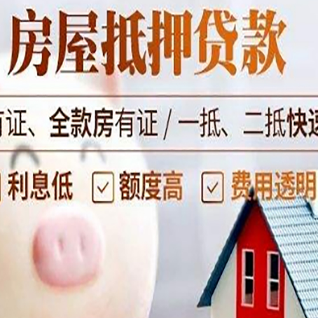 稷山贷款助贷公司新渝启服靠谱公司