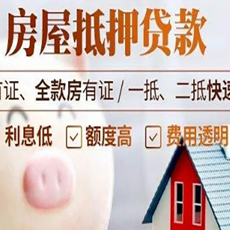 稷山贷款助贷公司新渝启服成立时间久