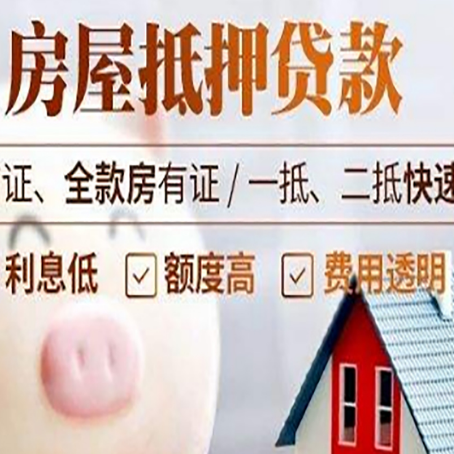 稷山企业贷款需要满足银行的什么条件?