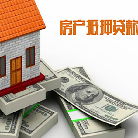 稷山房子抵押贷款会受征信有逾期的影响吗?